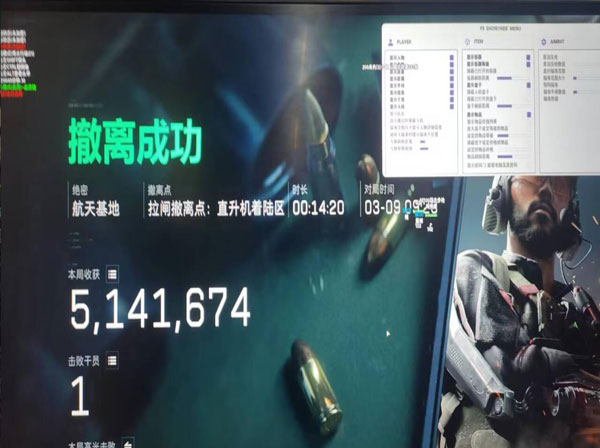 三角洲pc辅助准星透视自瞄效果